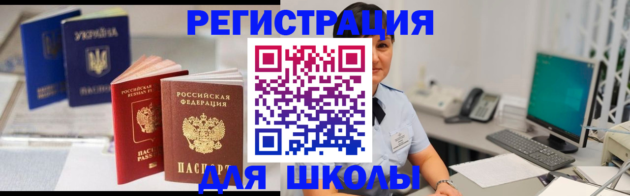 пропишу в квартире в Мензелинске